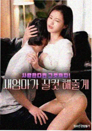 久艹在线视频山野厨房剧集卡片